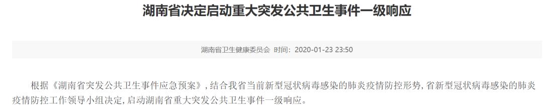 湖南抗癌18年奇迹康复,湖南治愈率再创新高