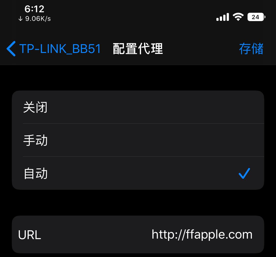 ios13.1完美越狱方法,ios13越狱详细步骤