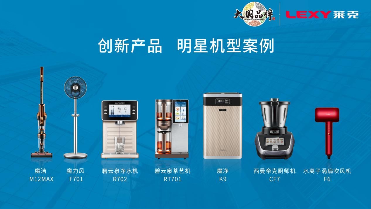 莱克电气市场占有率,莱克电气最新分析