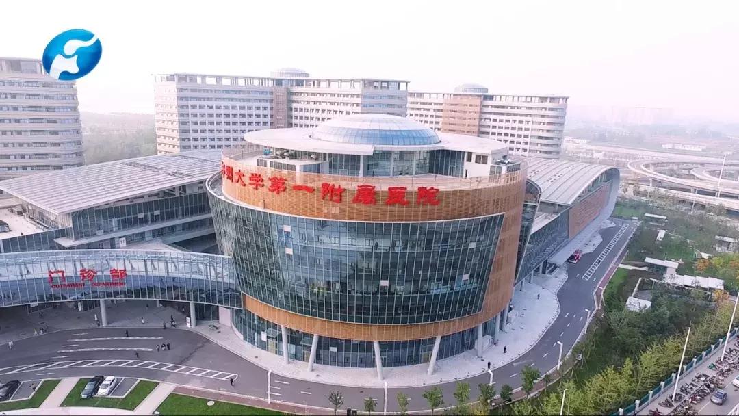 郑大一附院刘冰熔,郑大一附院刘冰熔坐诊时间