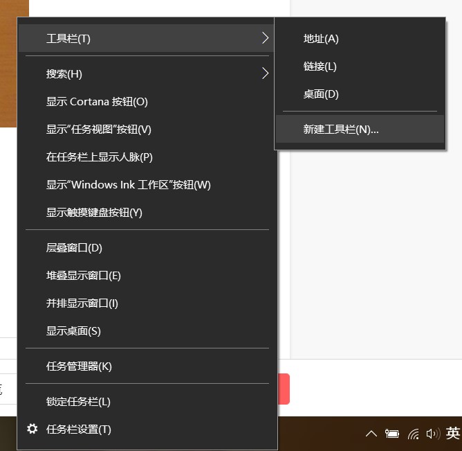 如何让任务栏透明并居中,如何让任务栏的图标透明化