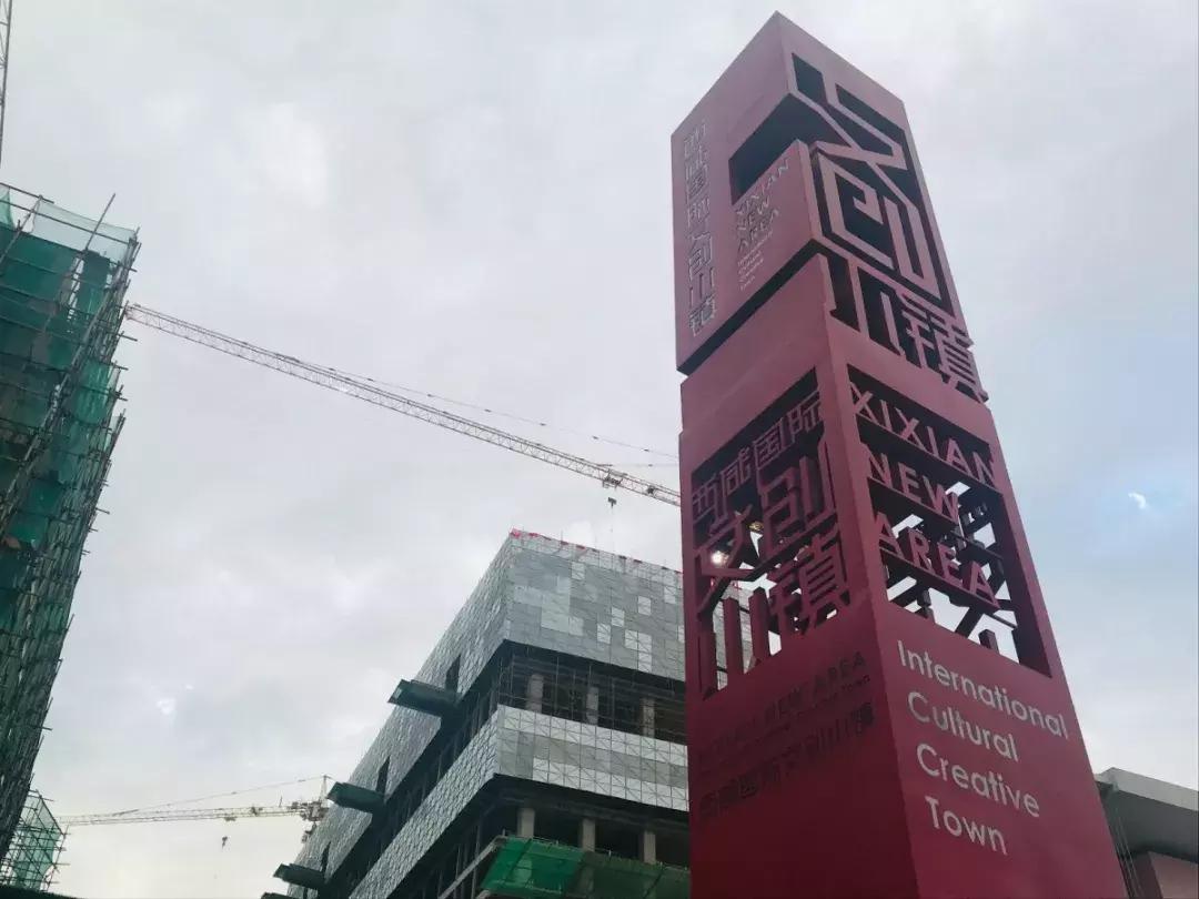 西咸文教园雍景湾房子涨了吗,蛇口招商西咸文教园雍景湾项目