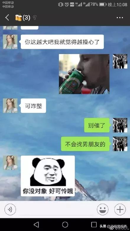父母到底可以对你有多冷漠？哈哈哈这一定是亲生的系列！