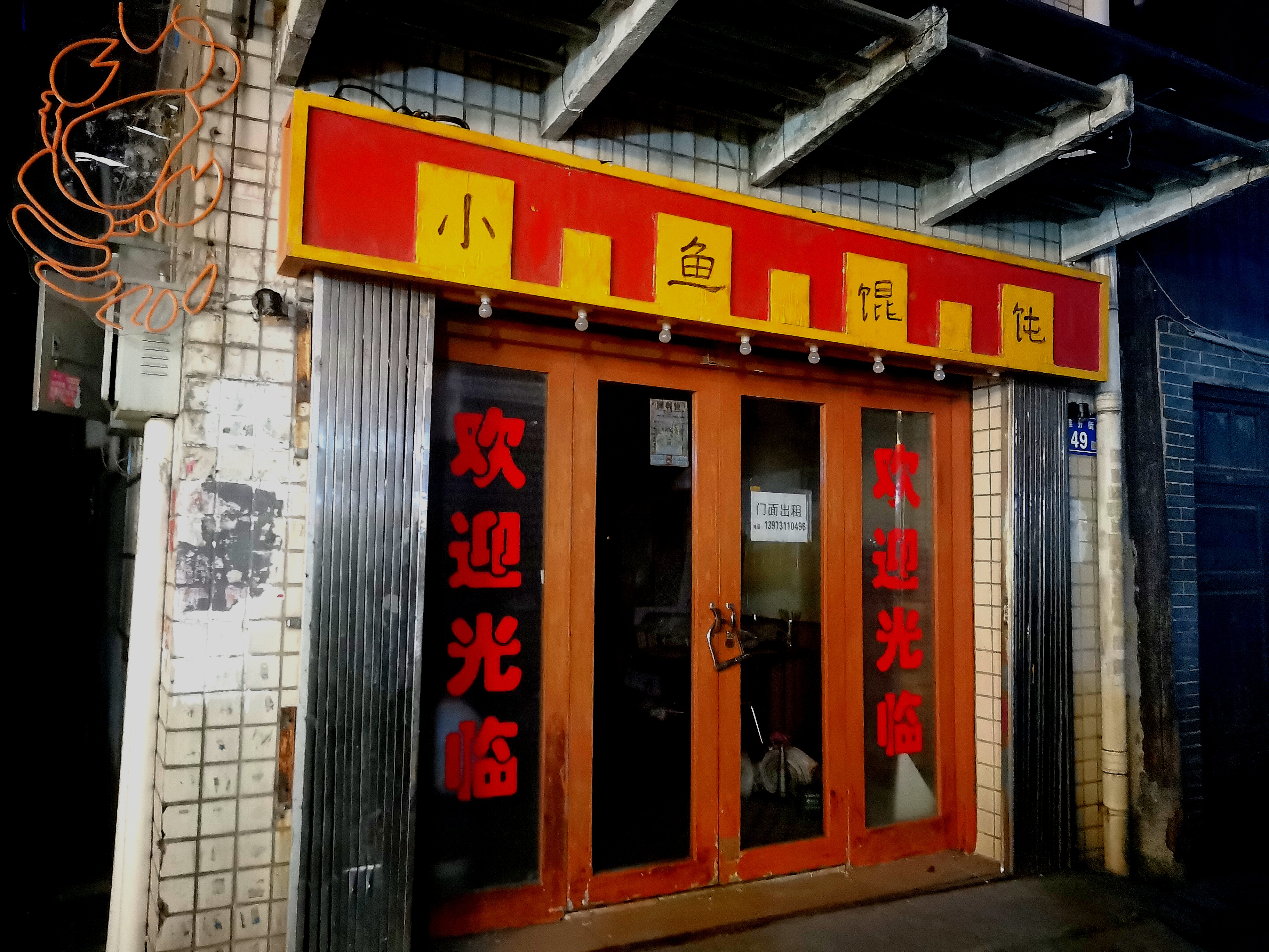 近距离感受楚文化,长沙地方特色美食文化介绍