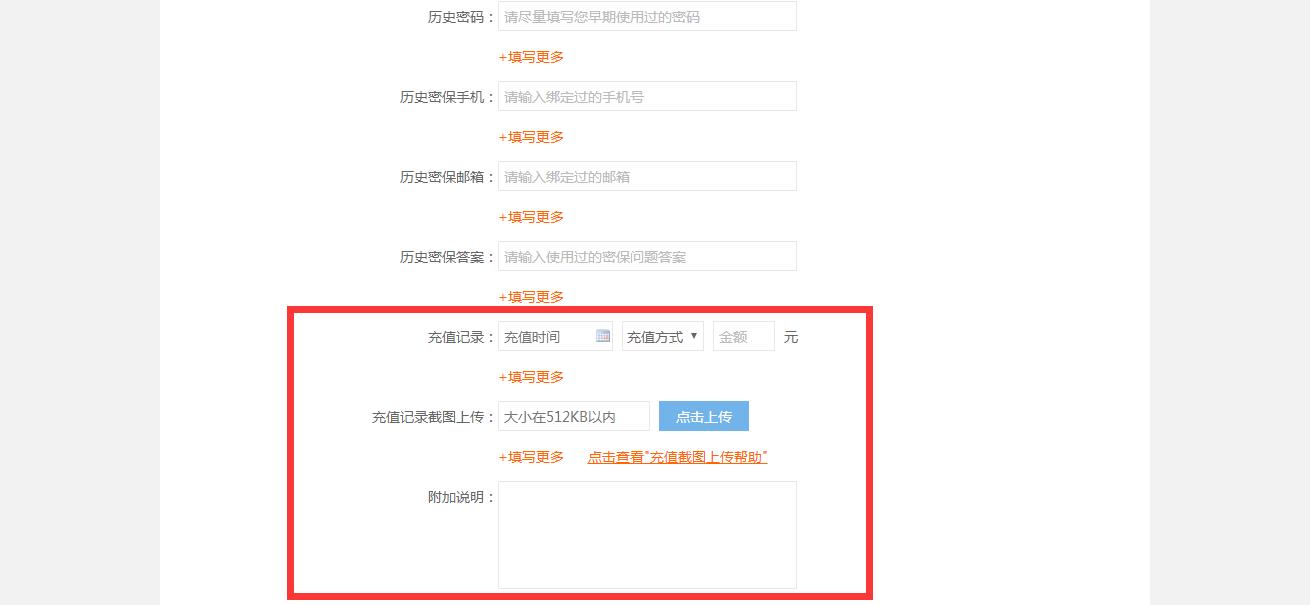 uc密保账号忘了怎么办,uc加密空间打不开怎么办