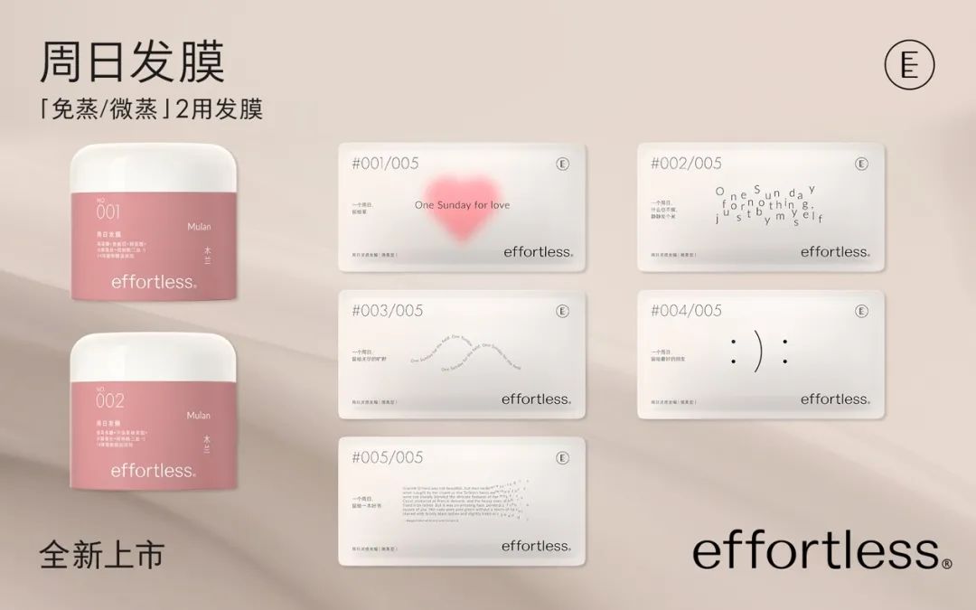 欧莱雅联名popmart,欧莱雅小金蛋发膜