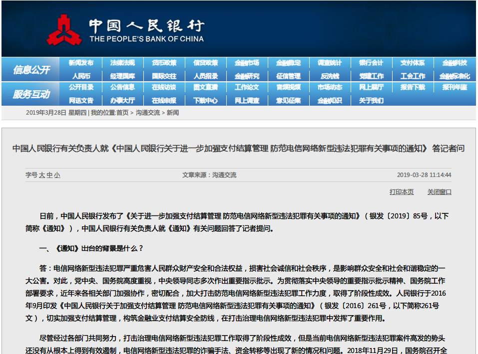 atm机转账不能实时到账吗,atm机跨行转账可以实时到账吗