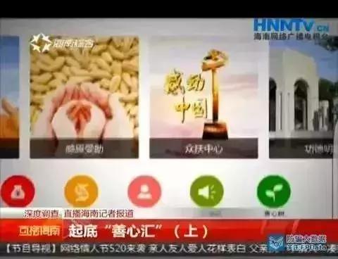 “净网2019”380余个P2P平台崩塌！千万要关注，沾上就血本无归
