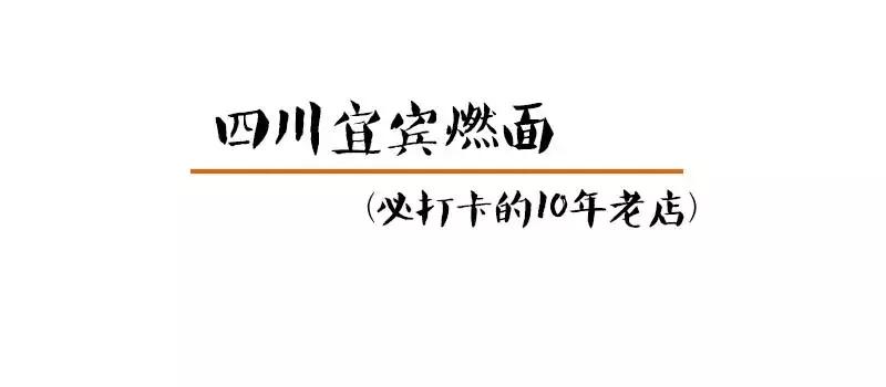 南京最有特色的小巷子,南京小巷美食一条街