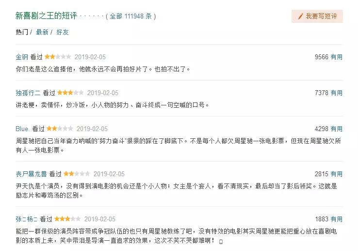 香港前世今生的真实故事,香港电影前世造的孽今世遭报应