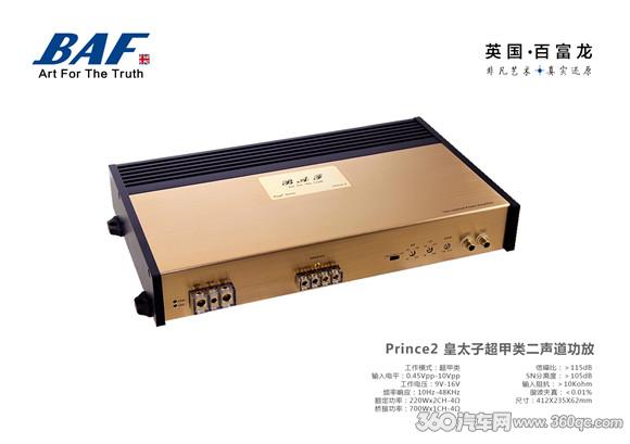 超甲类功放音质好不好,超甲类功放和纯甲类功放