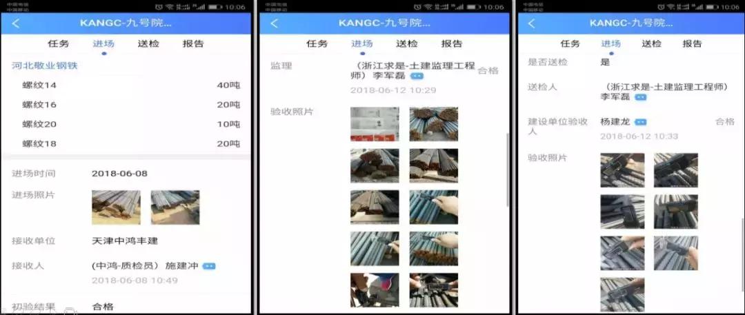 康桥的房子质量怎么样,康桥房子质量怎么样