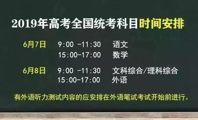 长沙六月将有这么多大事发生！驾考、高铁、航线…与你息息相关！