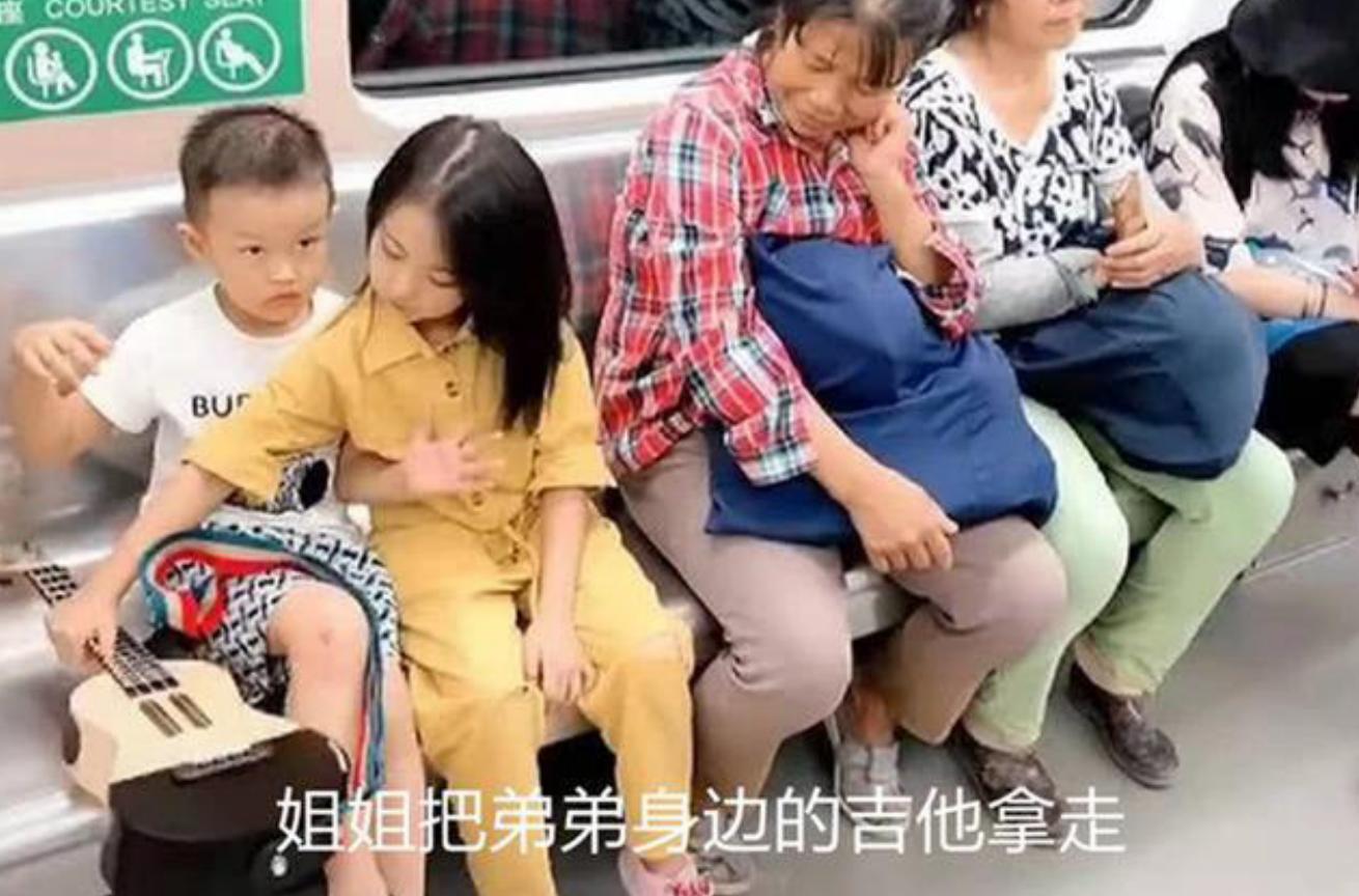 姐弟俩地铁上的“坐姿”火了，乘客纷纷夸赞：这才是真正的富养
