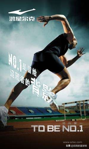 安踏特步李宁鸿星尔克哪个档次高,361度和特步是安踏旗下的吗