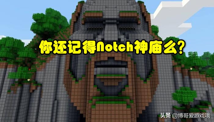 我的世界被侵略的村庄,我的世界村庄附近没有掠夺者哨塔