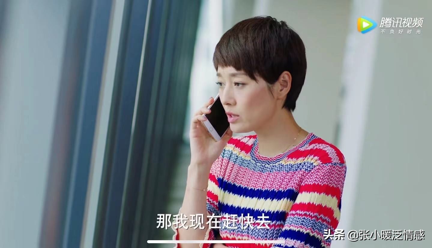 我的前半生罗子君知道凌玲是小三,我的前半生罗子君反击第几集