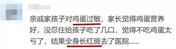鸡蛋过敏是怎么回事？该如何吃辅食呢？