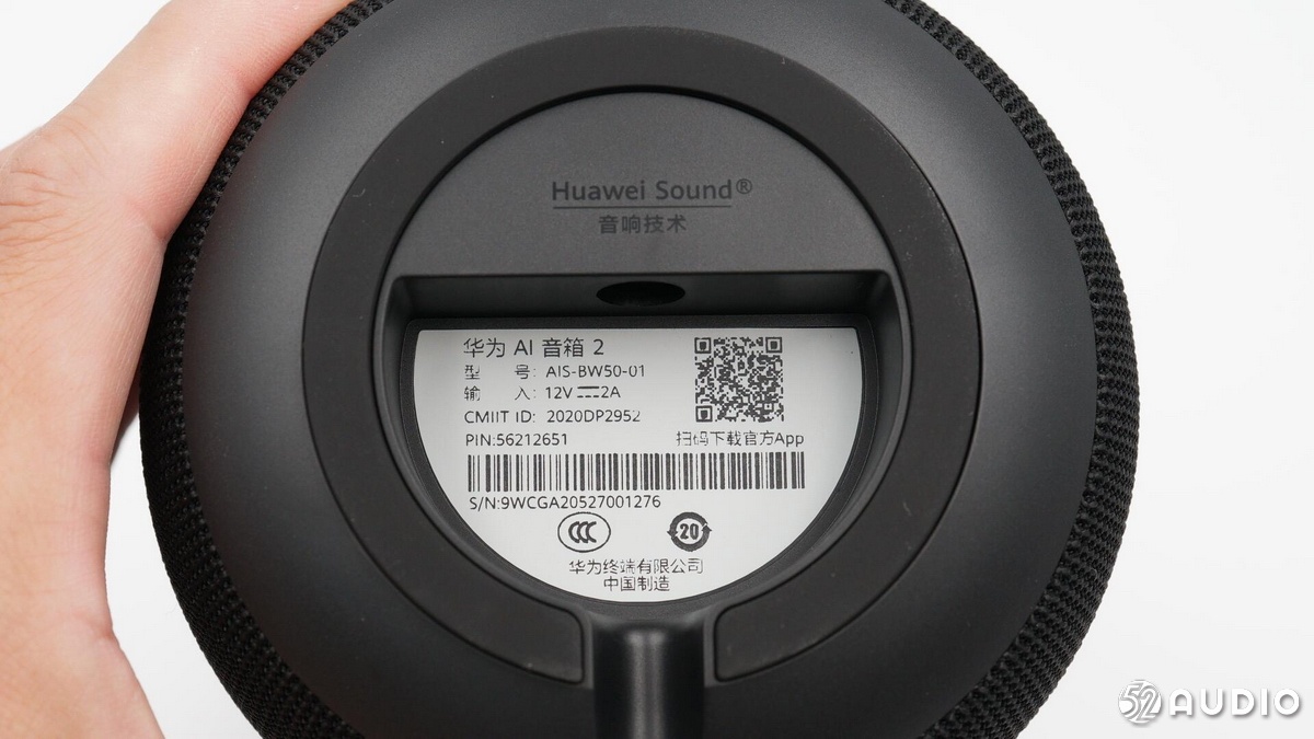 鍗庝负soundse鎷嗚В,鍗庝负ai闊崇2鎷嗚В