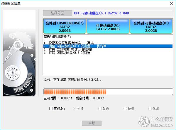 电脑c盘空间不够怎样扩容,电脑用久了c盘爆满怎么办