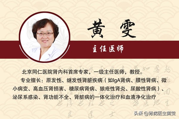 女人40岁得肾病能治愈吗,吃中药可以治疗膜性肾病吗