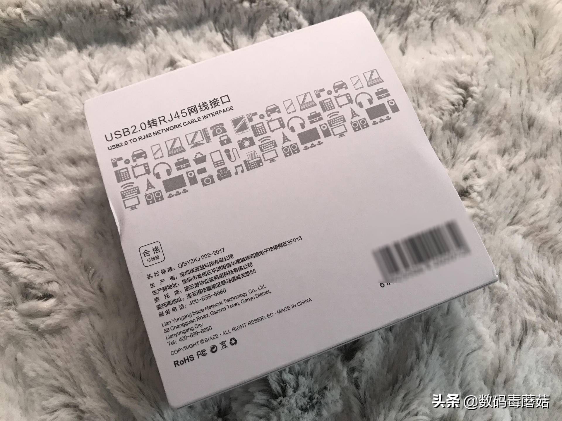 毕亚兹usb3.0分线器,毕亚兹usb3.0集线器