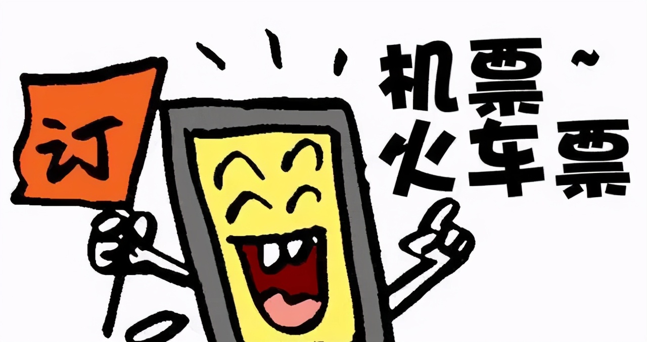 反诈系列漫画,反诈漫画完整版