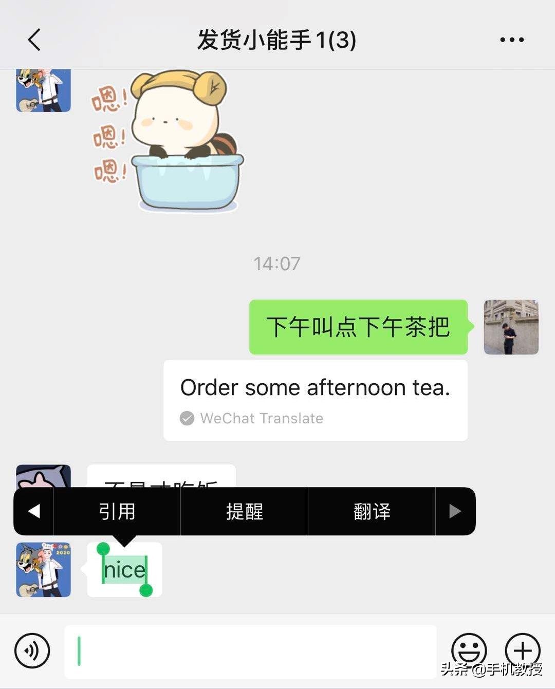 iphone的自带翻译怎么用,iphone翻译app实时翻译