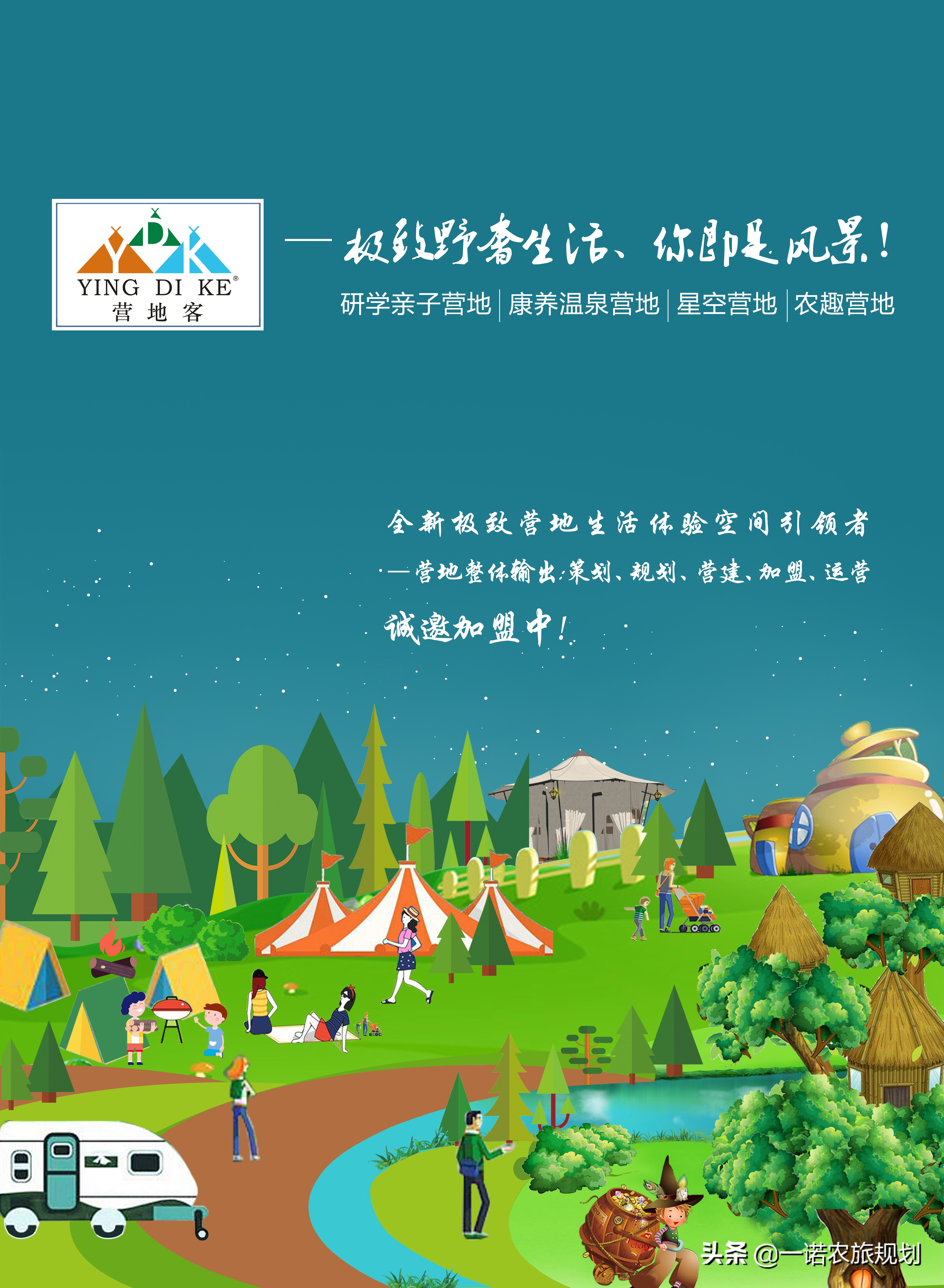 十大重点文旅项目,淄博市2021年文旅产业扶持资金