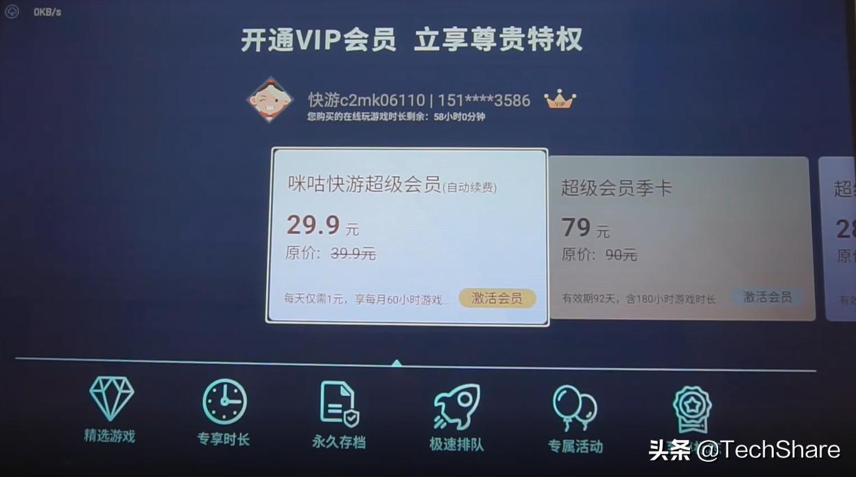 国内免费云主机,国内云主机价格对比