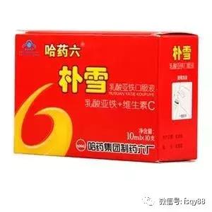 曾经光辉的保健品十大品牌,中国保健品十大品牌