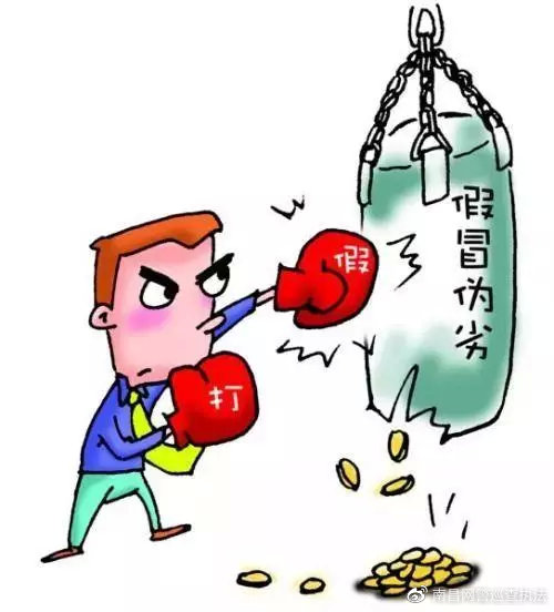 销售假冒伪劣口罩严查,查处多家涉嫌假冒伪劣口罩