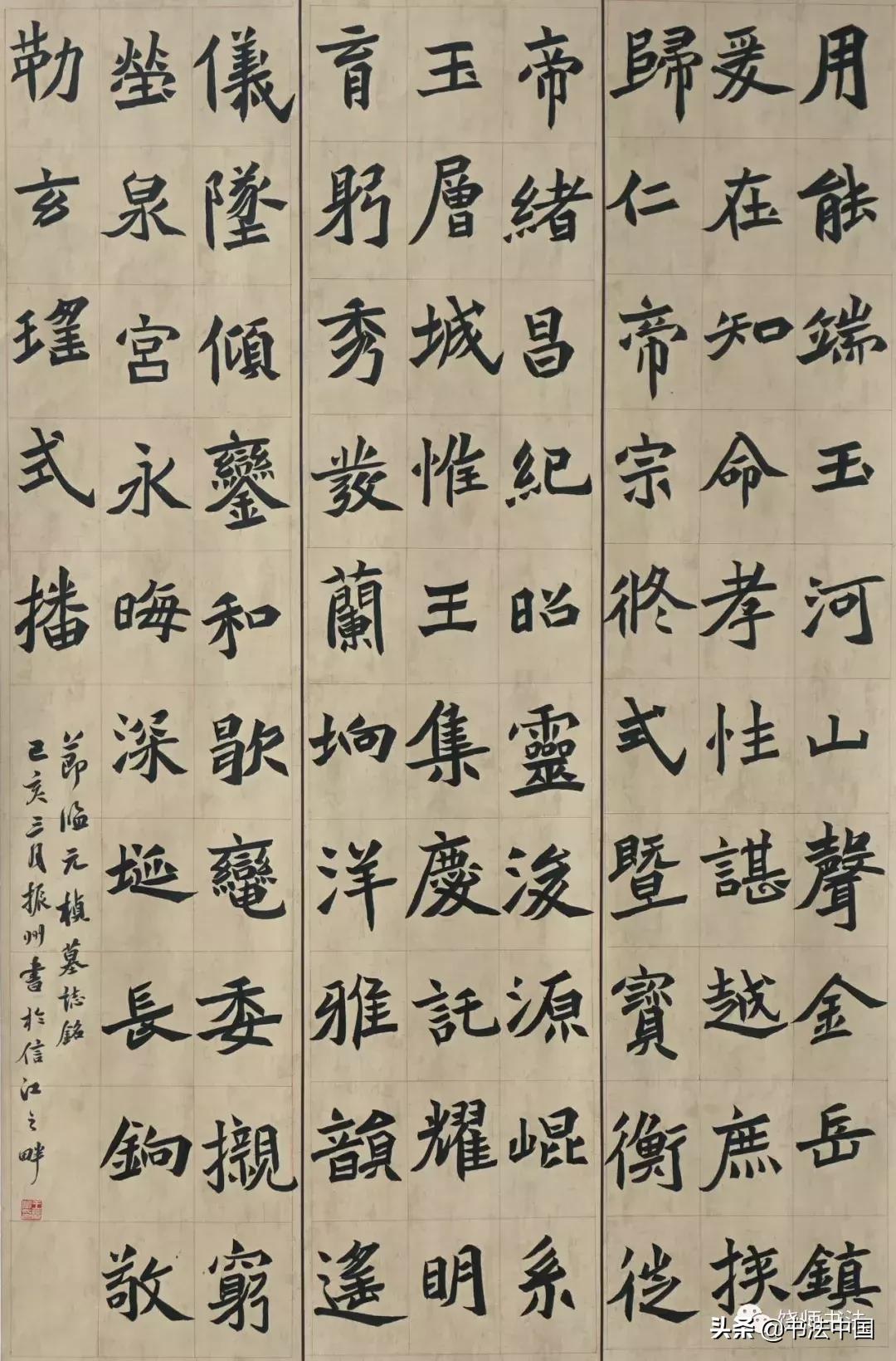 上饶师范学院2017级书法学专业作品展