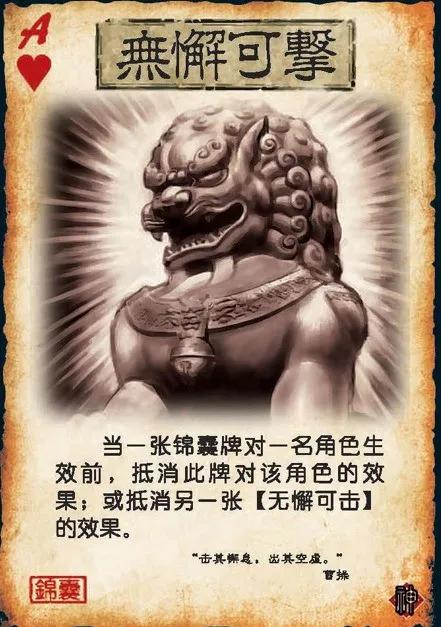 三国杀卡牌拿取规则,如何定夺三国卡牌