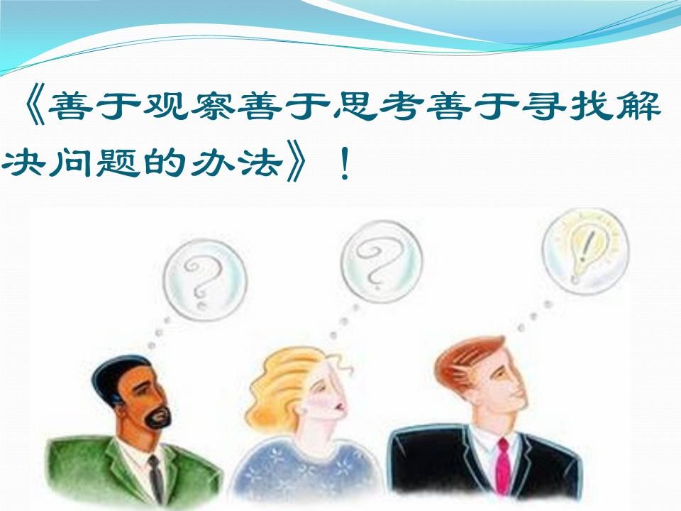 *党**政机关文秘人员如何做好办公室综合工作？