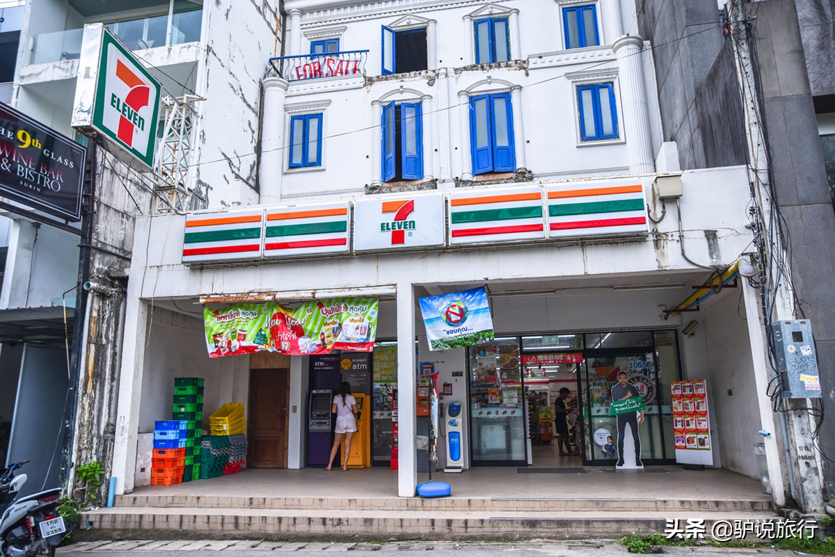 普吉岛阿亚拉卡马拉度假酒店,普吉岛瑞士度假酒店