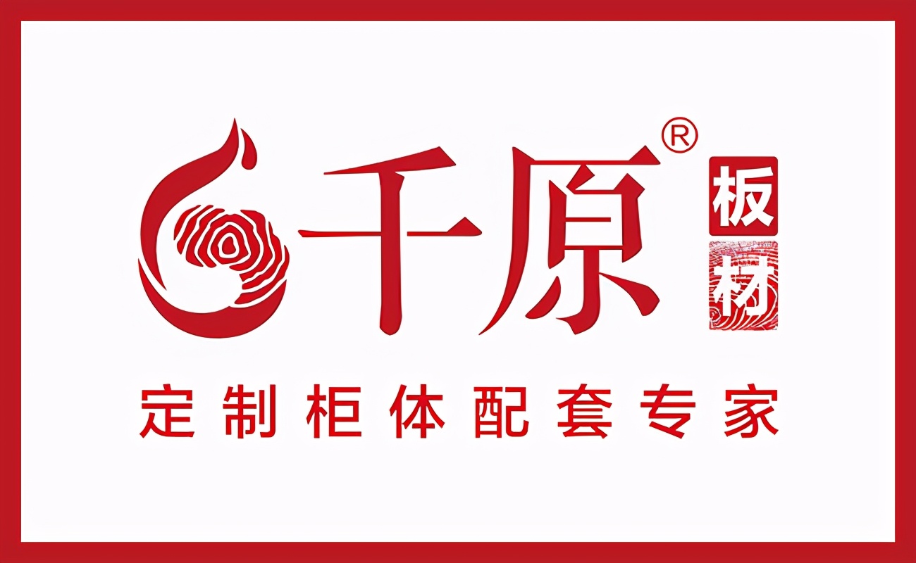 全国十大家具板品牌排名,2024国产家具品牌排行榜前十名