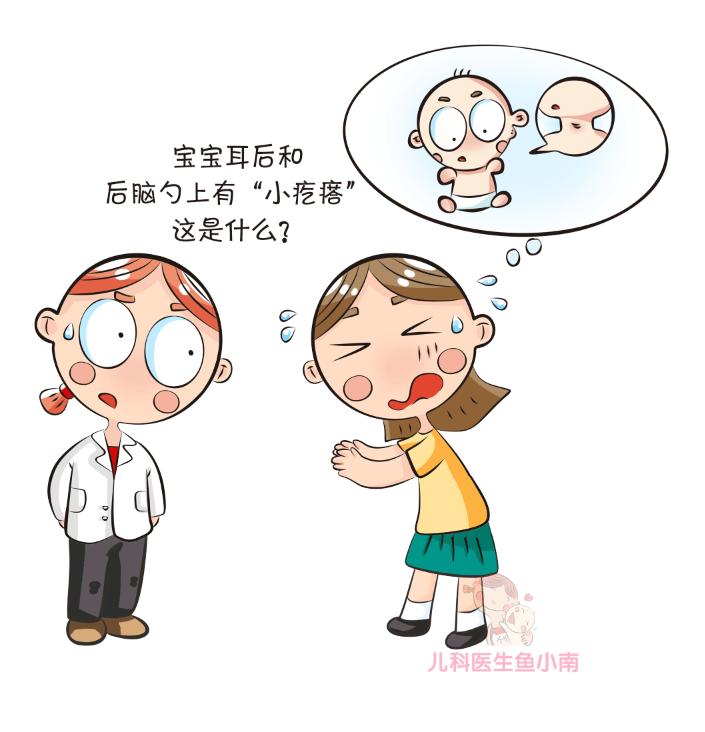 宝宝耳后脖子处按压有疙瘩,儿童耳后有个硬疙瘩挂哪一科