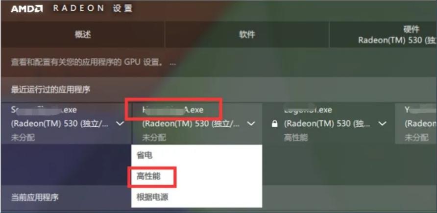 显卡怎么设置游戏不掉帧,玩游戏显卡卡顿掉帧什么原因