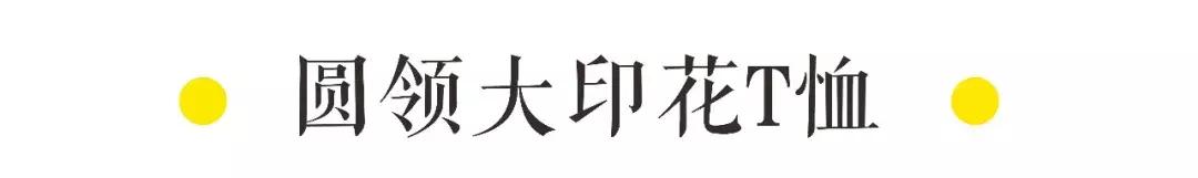 真人试衣间丨大胸小胸穿同一件T恤差别竟然这么大？！