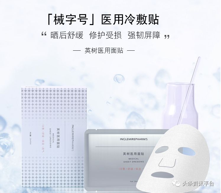 英树法国松露晚安面膜,英树的面膜到底怎么样