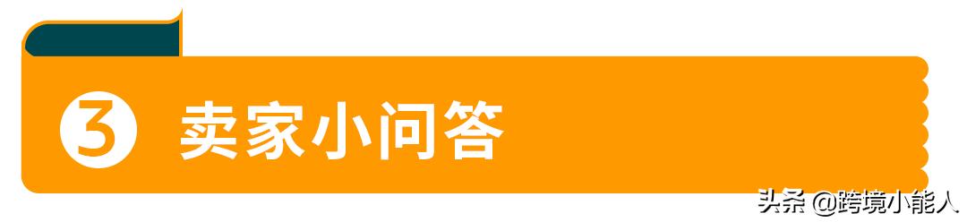 为了提供良好的购物体验，亚马逊标准化了鞋子尺寸属性值