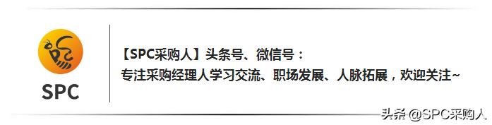 采购人员的十大特征,采购人如何写自己的优势和劣势