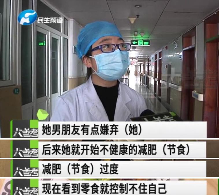 经常性的暴饮暴食会造成什么后果,长期暴饮暴食会引起什么不良后果