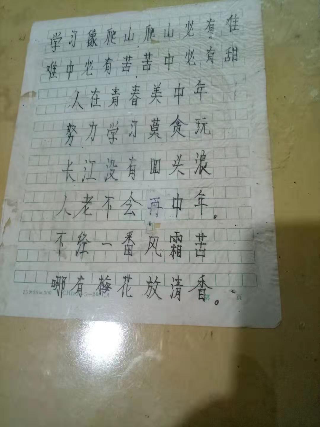 平凡村医深耕皮肤类疾病，网友点赞东坡区仙桥卫生站李域林