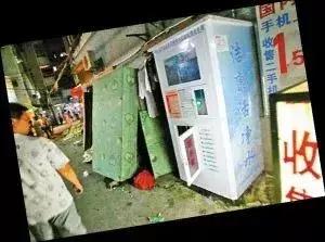 小区里自动售水机很脏找谁,小区的自动售水机漏电会电死人吗