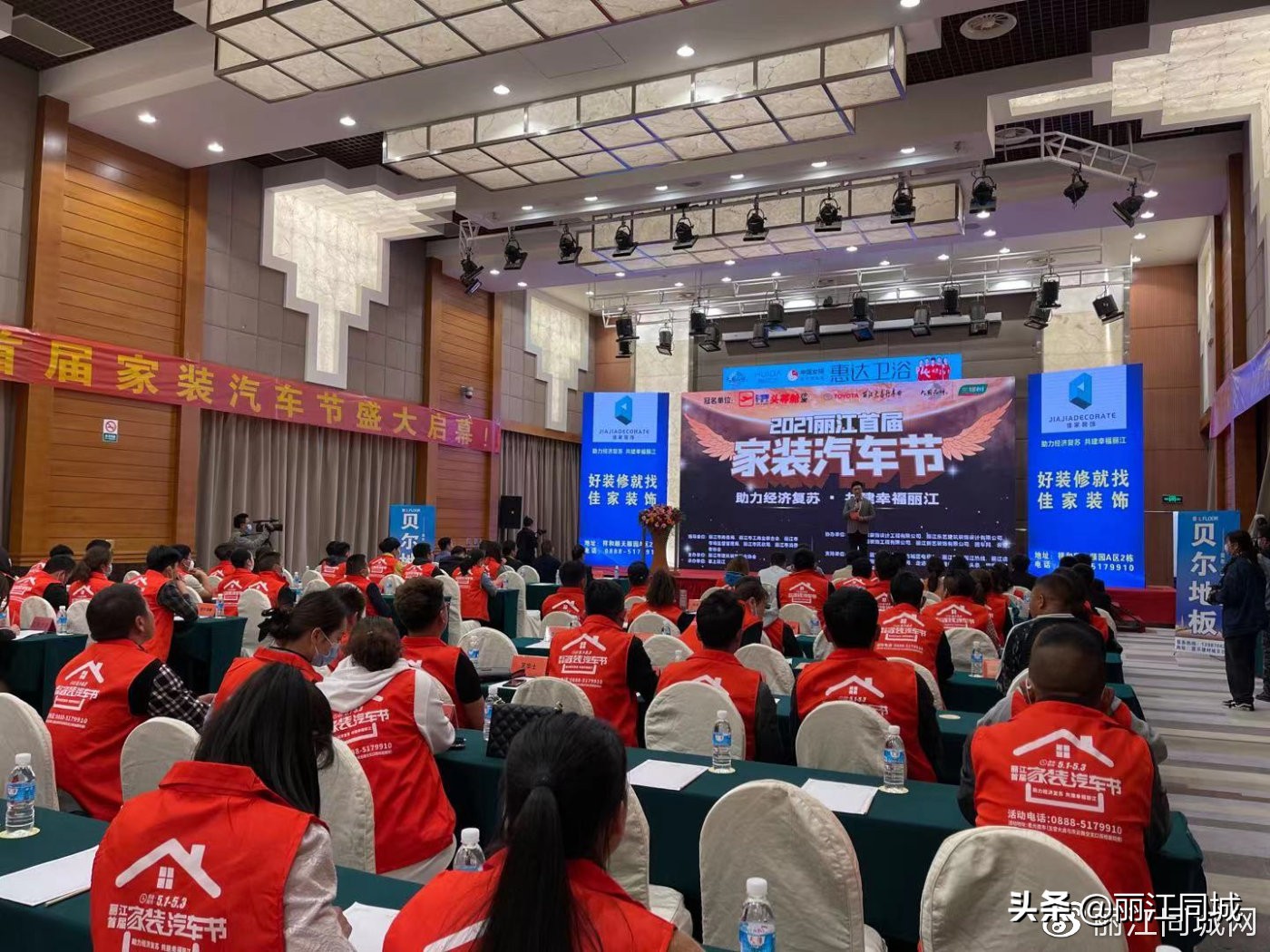 这个五一在丽江逛家装汽车节50多家大牌建材商诚信宣誓