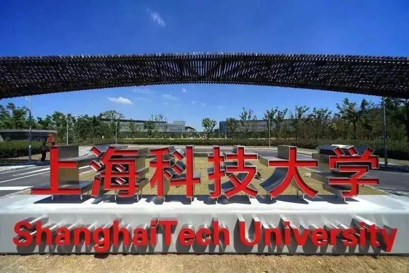 中科院的直属院校,中科院所属高校