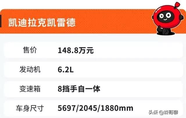 全球最贵的10部suv,别克3.6排量最贵的suv