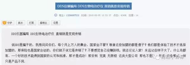 公安部提醒这类投资项目全是诈骗,2019年公安部发文打击金融诈骗